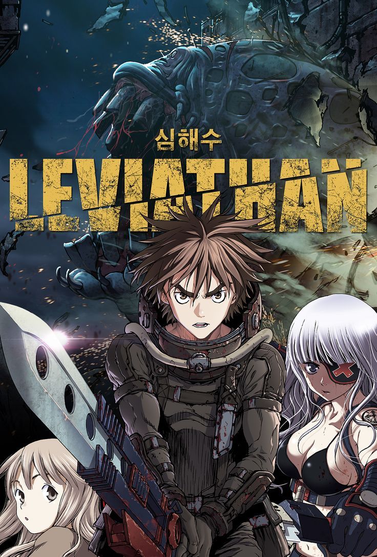 Leviatã