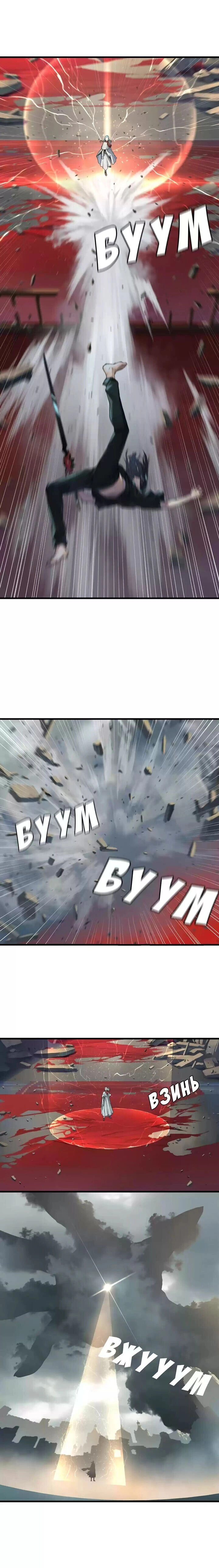 Página do capítulo